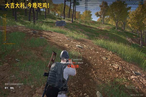 玩CF打狙辅助准心软件效果